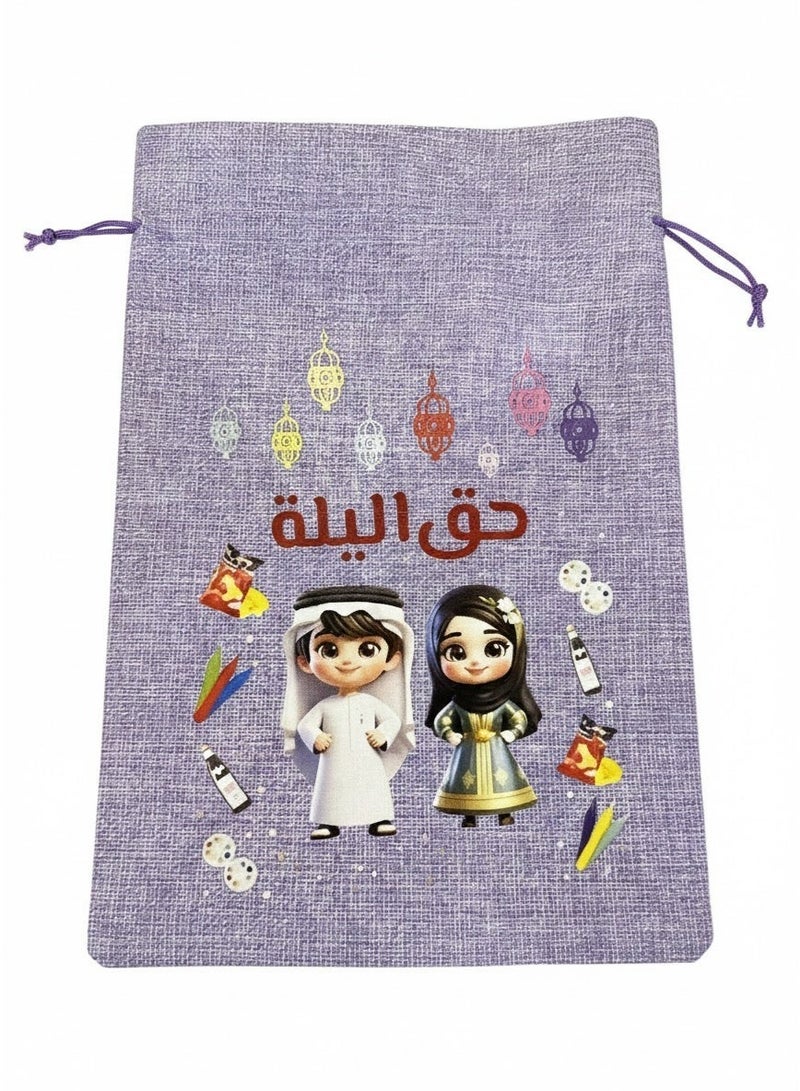 مجموعة من 4 أكياس هدايا "حق الليلة" بألوان مختلفة لحفلة "حق الليلة" - قدمي أكياس الحلوى المثالية للأطفال كهدايا تذكارية في الحفلات - أكياس هدايا للمناسبات الإسلامية للأطفال (30*20) - Image 4